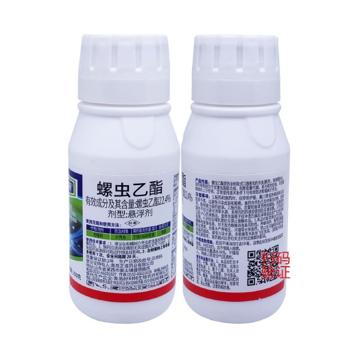 22.4%螺虫乙酯介壳虫蚜虫白粉虱红蜘蛛蚧壳虫螺虫乙酯农药杀