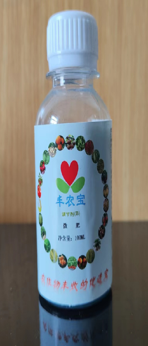 周至县绿植—营养液