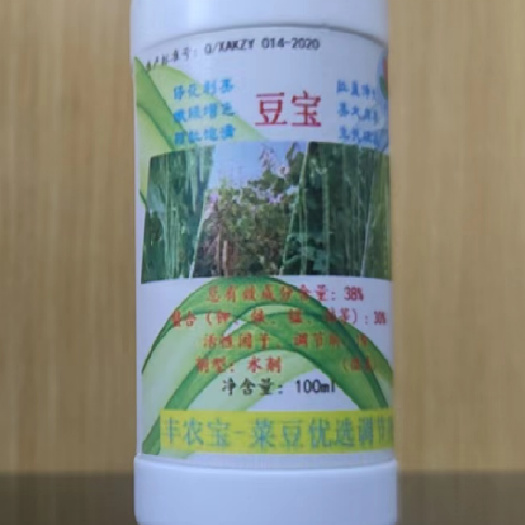 周至縣豆寶—四季豆、豇豆、豌豆、刀豆等
