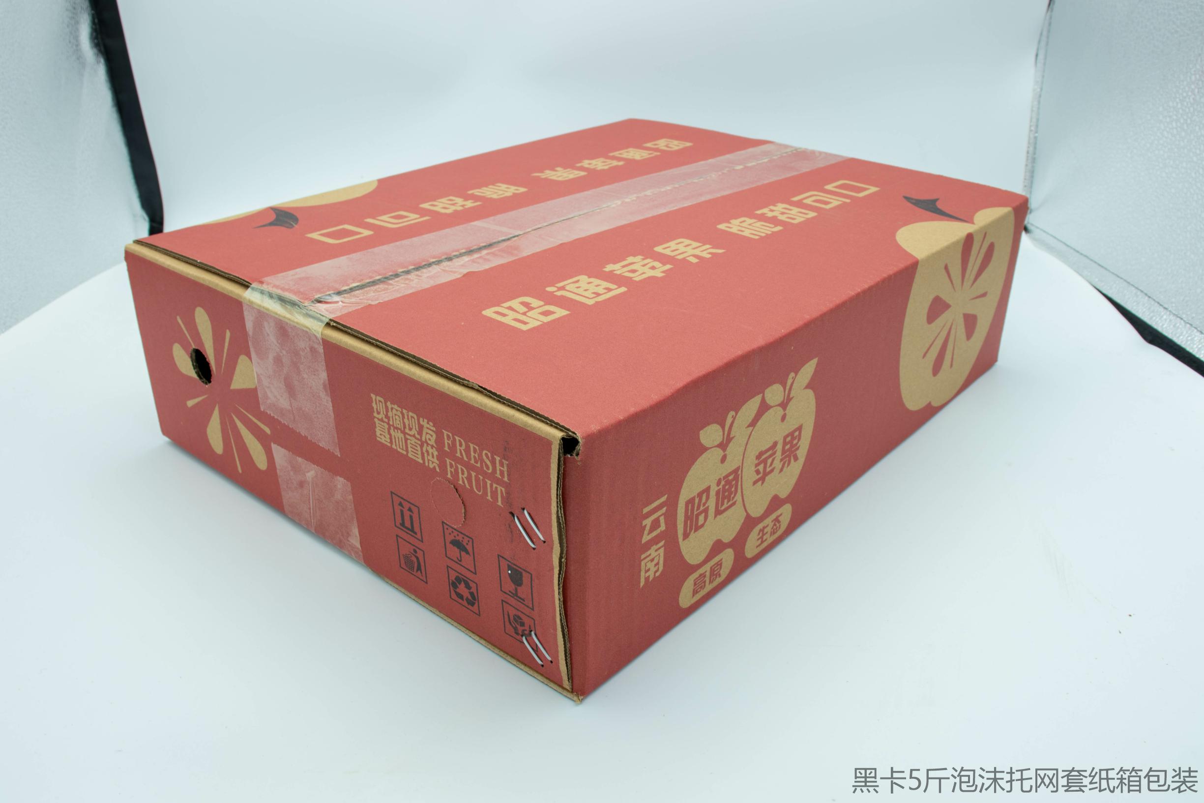 顺丰包邮货黑卡苹果 新品种黑钻苹果