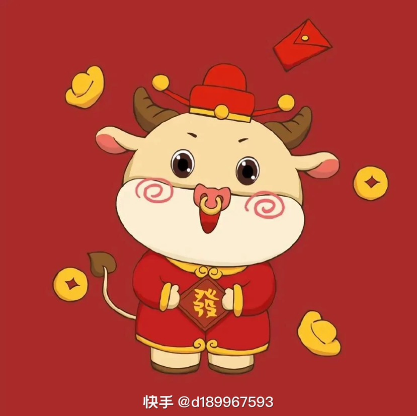 陽(yáng)信曉瑤清真肉類有限公司