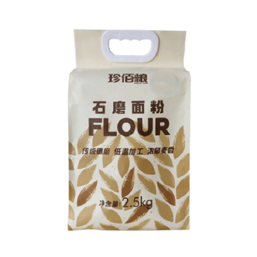 西安珍佰粮石磨面粉5斤 全麦粉 石磨小麦粉馒头面条2.5kg/袋