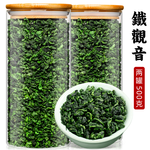 安溪县安溪铁观音清香型2022新茶特级兰花香乌龙茶叶散装500g