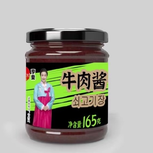 长春牛肉酱裸价