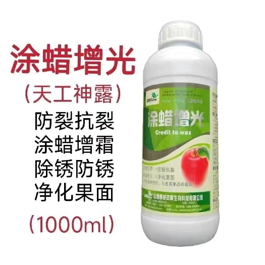 土壤微生物菌剂  涂腊增光新高脂膜表面活性剂 除果锈净化果面