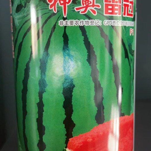 扶沟县神奥雷冠甜王西瓜种子大果型口感好大红瓤抗病性强耐运