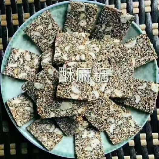 建始县麻糖