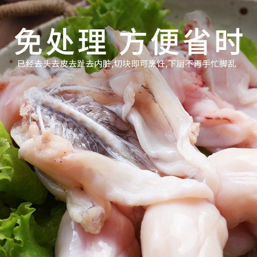 汕头牛蛙速冻，真空包装源头直发、自产自销