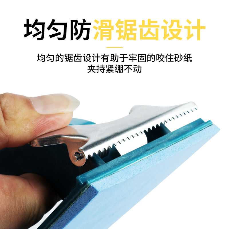 砂纸架套装打磨器墙面打磨工具砂纸夹板木头手工内墙自刷磨墙器
