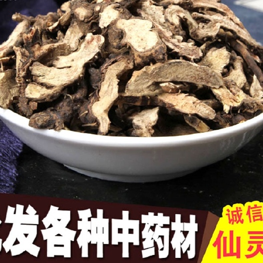 仙灵脾 批发新货仙灵脾 淫羊藿根可供大货量大从优