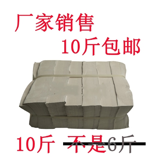 上海传统卫生纸厕纸宠物30斤全国包邮：闲鱼海鲜市场ACJ集