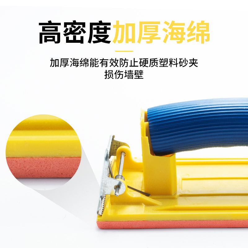 砂纸架套装打磨器墙面打磨工具砂纸夹板木头手工内墙自刷磨墙器
