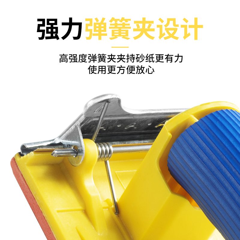 砂纸架套装打磨器墙面打磨工具砂纸夹板木头手工内墙自刷磨墙器