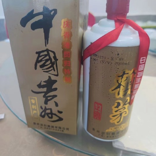 仁怀市97公斤