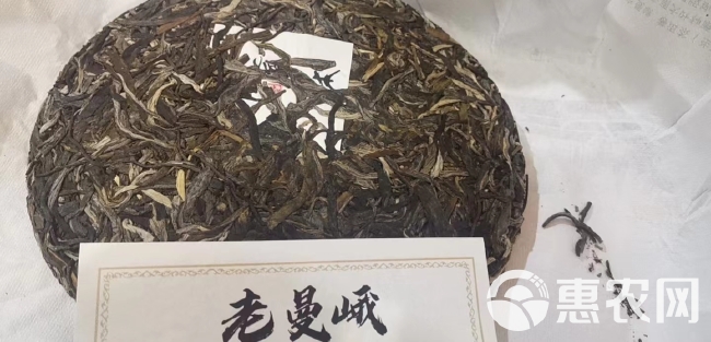 老曼峨古树茶(生茶)357克汤质厚，生津好韵足，山野霸气