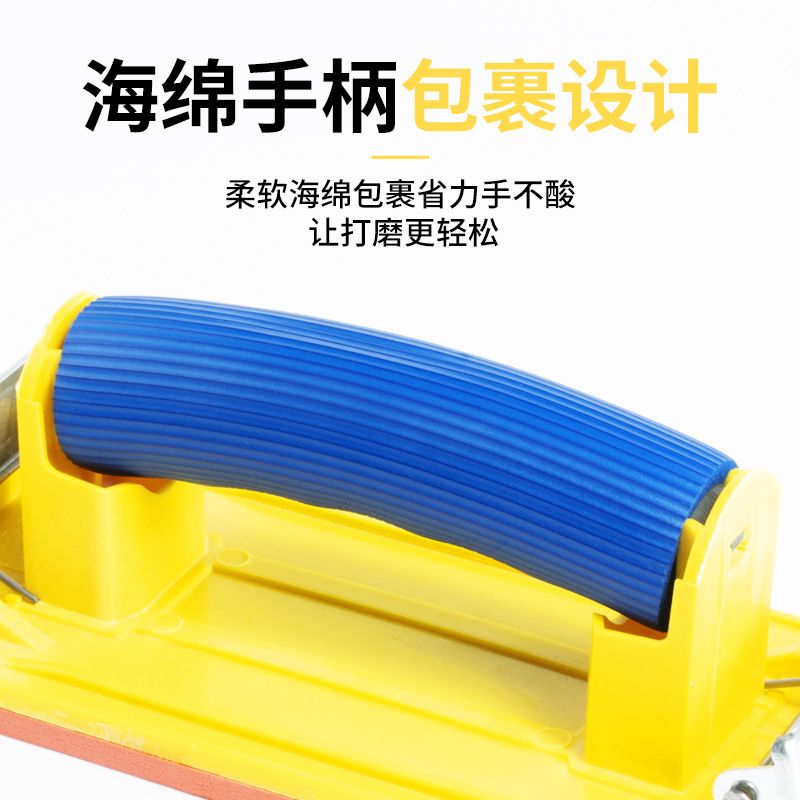 砂纸架套装打磨器墙面打磨工具砂纸夹板木头手工内墙自刷磨墙器