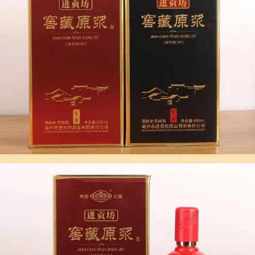 亳州窖藏原浆v86瓶装年份酒固态发酵浓香型纯粮酒白酒
