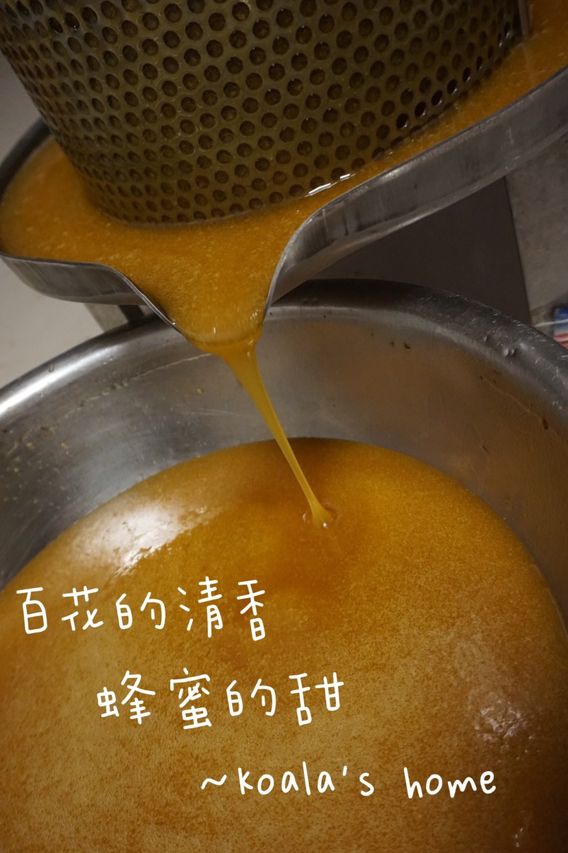 大别山土蜂蜜，原产地绿色食品