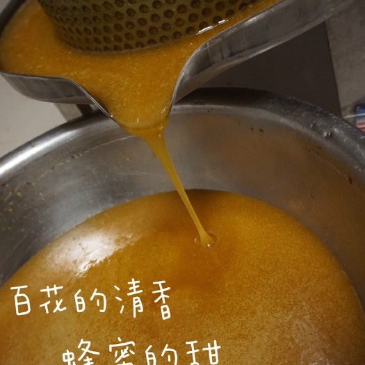 金寨县大别山土蜂蜜，原产地绿色食品