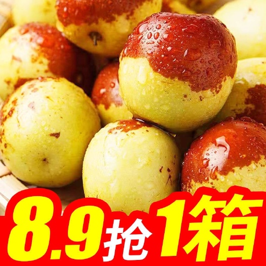 广州【48小时速发】沾化冬枣新鲜5斤应季水果鲜枣红枣青大枣子当季