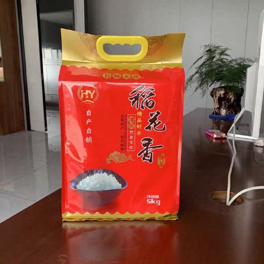 五常市长粒稻大米 一等品 一季稻 粳米