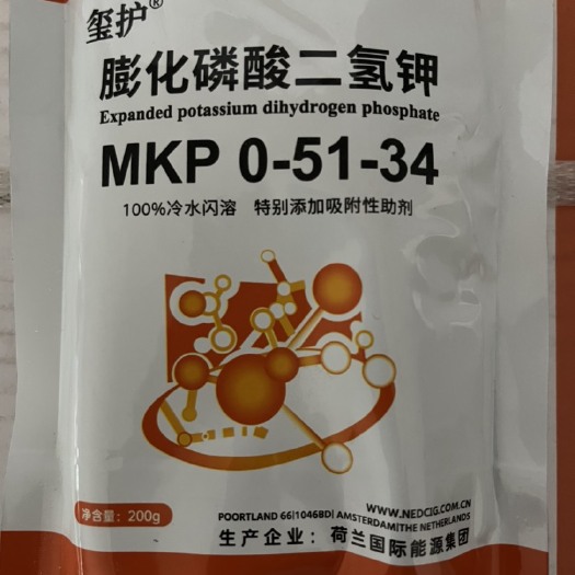 眉山膨化工艺食品级的磷酸二氢钾