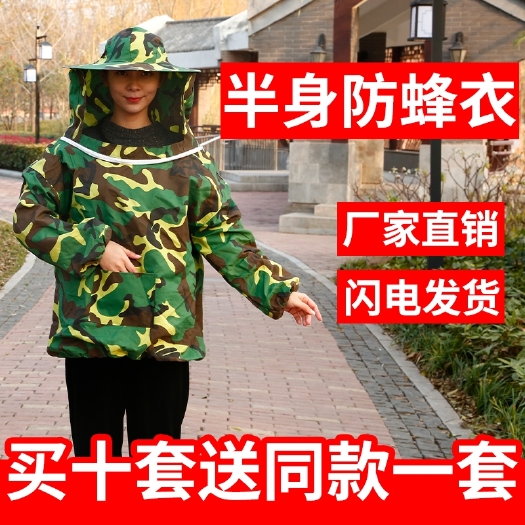 长葛市蜂巢招蜂水蜜蜂诱蜂水老脾诱蜂王引蜂蜡中蜂收蜂野外专用工具