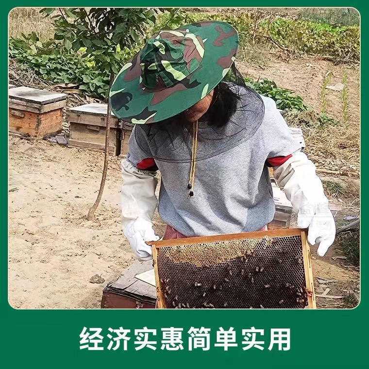 蜜蜂养殖工具防蜂帽蜜蜂防护帽迷彩蜂帽蜜蜂帽蜂衣蜂帽面纱养蜂帽