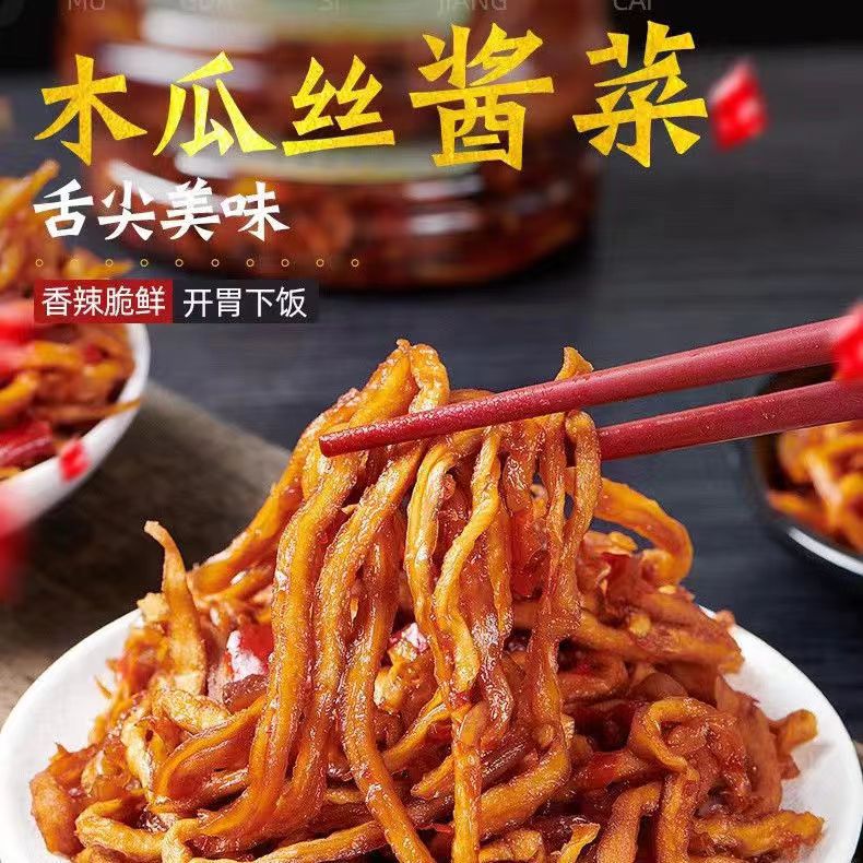 木瓜絲10斤/袋，香辣味湖南特產(chǎn)全國48小時(shí)發(fā)貨