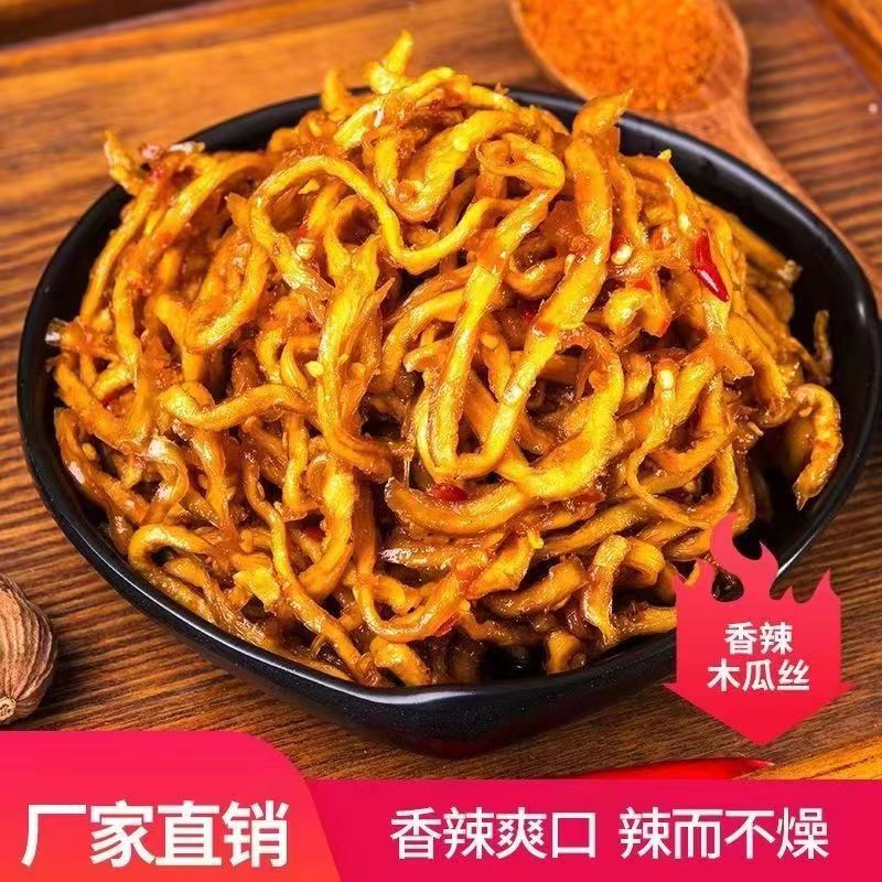 木瓜絲10斤/袋，香辣味湖南特產(chǎn)全國48小時(shí)發(fā)貨