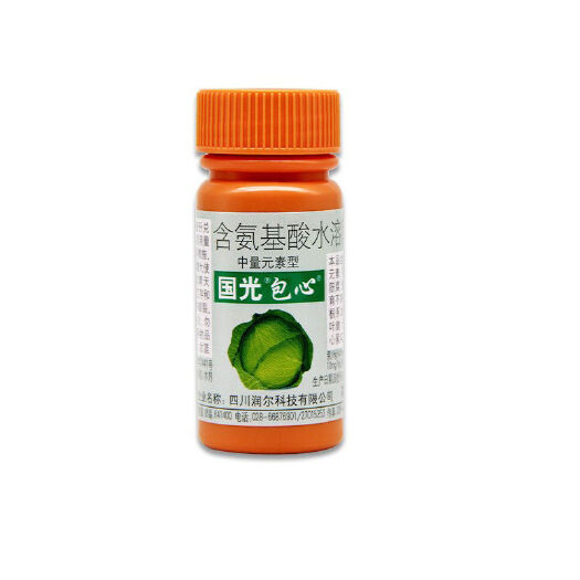 国光包心剂中量元素氨基酸溶肥料大白菜甘蓝包心剂25ml