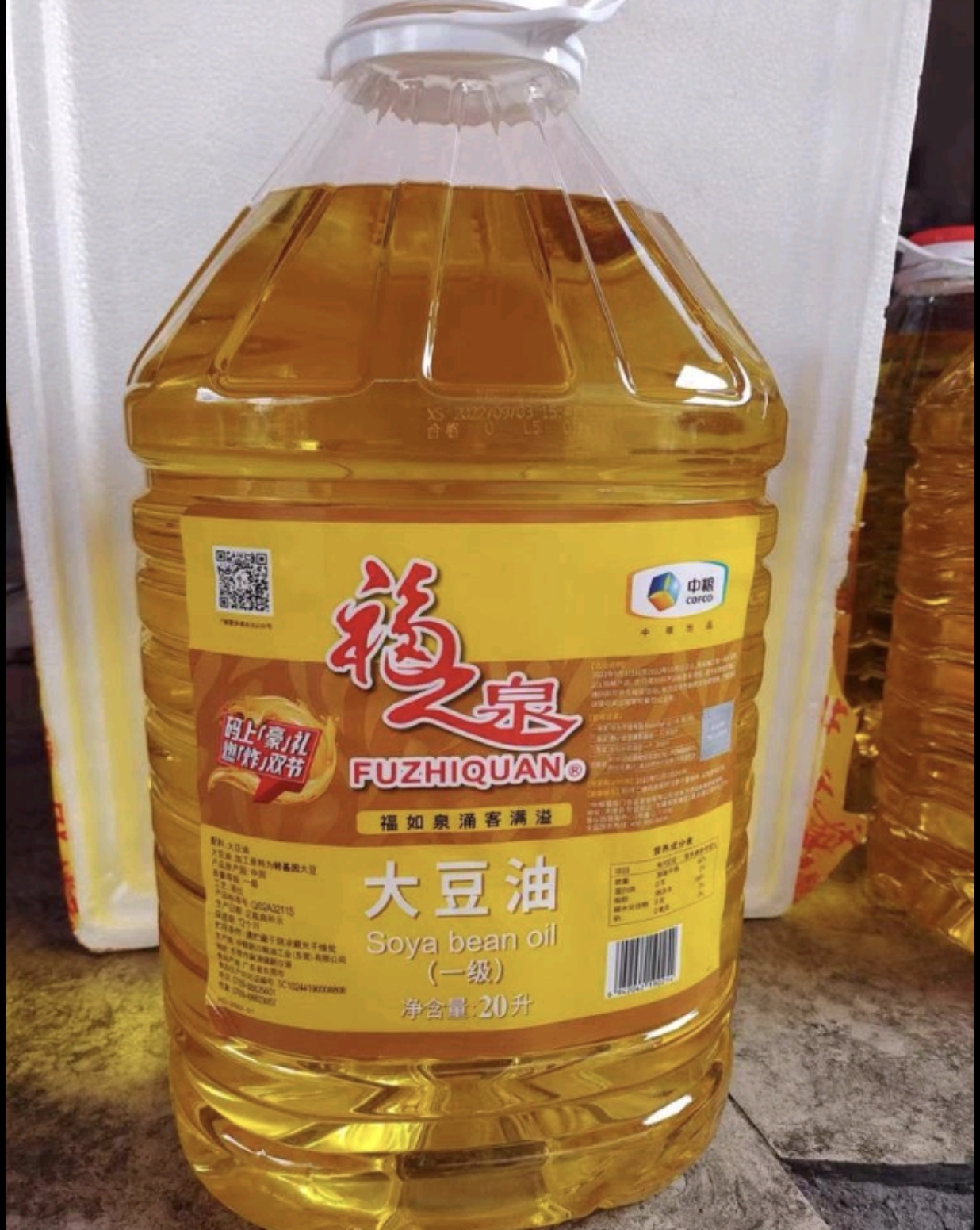 苏州福之泉大豆油20L