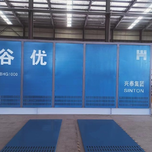 热汇宝谷优谷物烘干机