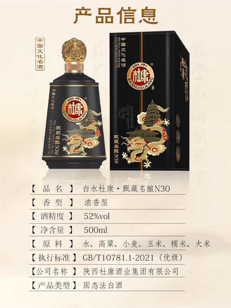 Yahoo!オークション - 未開栓 中国酒 陶器ボトル 7本セット 450