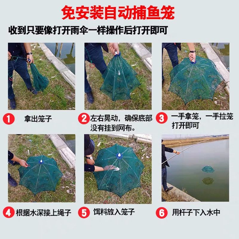 地龙虾笼渔捕鱼笼鱼渔具工具渔具