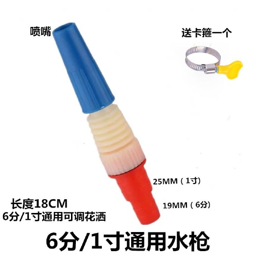 郑州园艺喷头塑料浇花浇菜雾化喷头