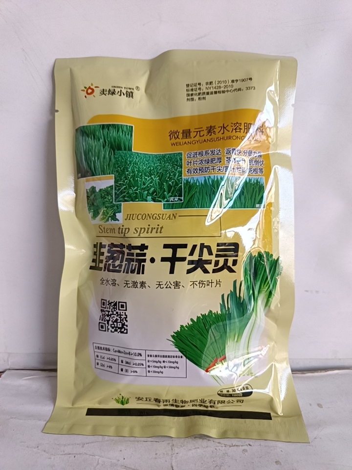 干尖灵 主要针对韭菜大葱小葱生理干尖特别有效