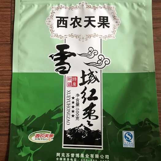 桐城市彩色塑料包装