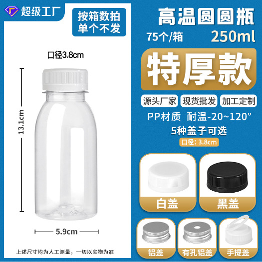 东莞市包装瓶