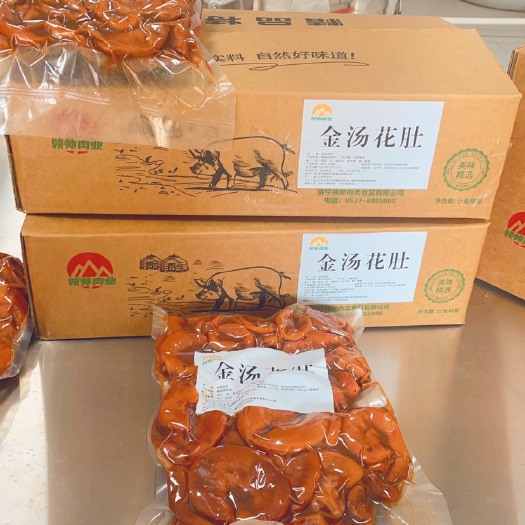 济宁金汤花肚 爆品来袭