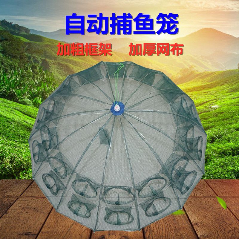 地龙虾笼渔捕鱼笼鱼渔具工具渔具