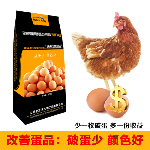 长治壳丽壳红 产蛋鸡微量元素预混合饲料 蛋壳改良剂