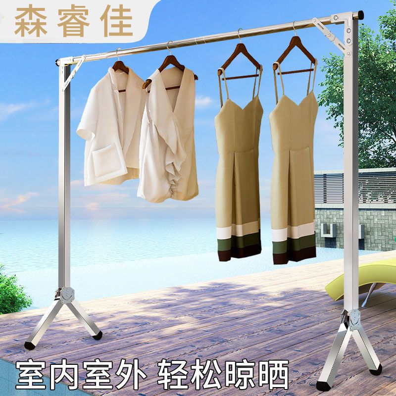 不锈钢晾衣架落地折叠室内外晒衣架双杆阳台挂衣架X型伸缩晾衣杆