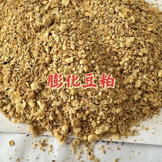 石家庄豆粕厂家生产直销