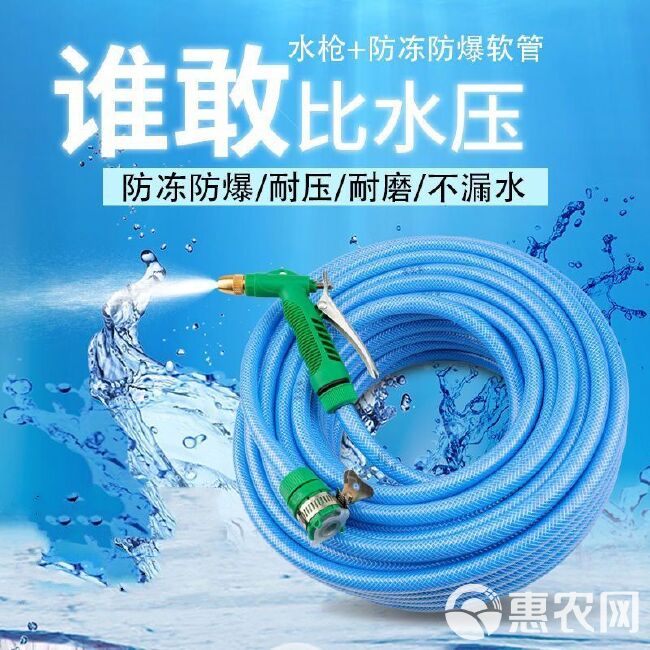 水枪水管10米20米30米浇花洗车水枪套装家用高压水枪工具防