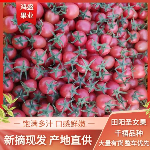 百色千禧
