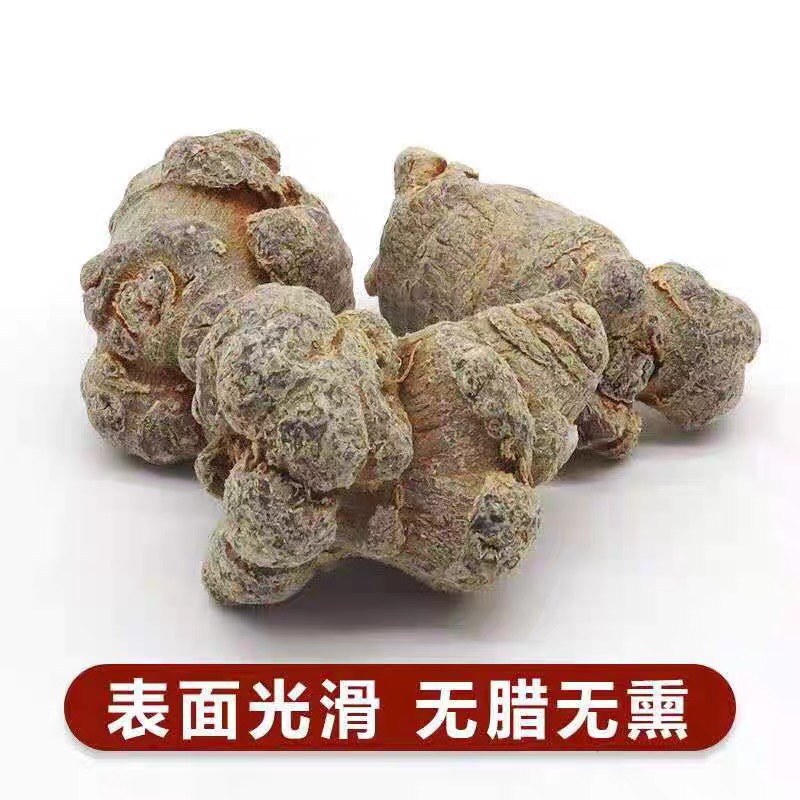 文三七  云南文山三七春三七30頭.20頭無剪口可代磨粉