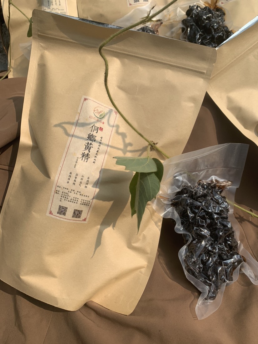 古法制九蒸九晒也生黄精，传统工艺，品质保证，支持电商一件代发