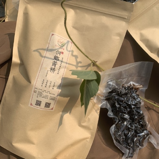 新晃县古法制九蒸九晒也生黄精，传统工艺，品质保证，支持电商一件代发