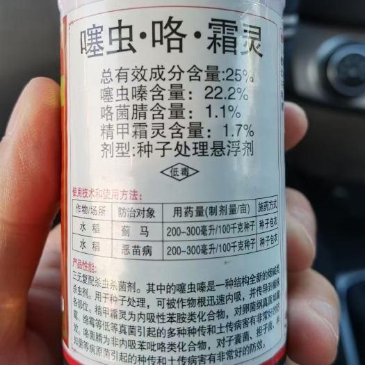 哈尔滨拌种剂 水稻，大豆种衣剂